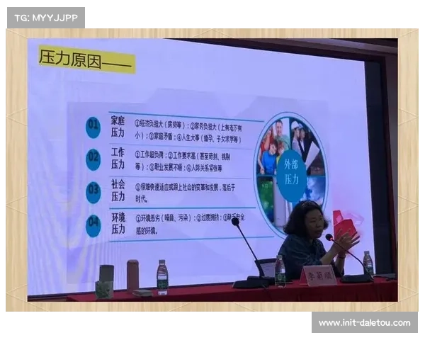 教练心理健康支持计划启动,压力管理重视